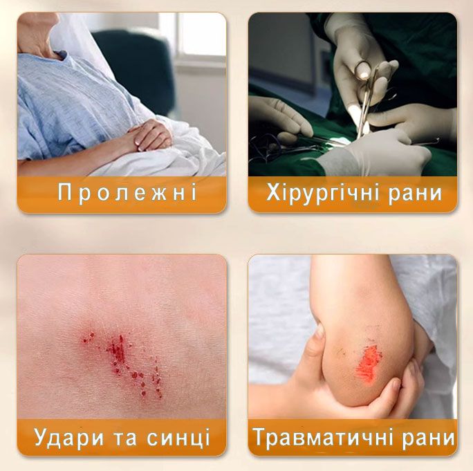 Пластырь ᐉ От пролежней ᐉ От трофических язв ᐉ 10 см х 10 см ᐉ Без каймы ᐉ Силиконовый