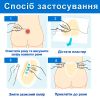 Пластырь ᐉ От пролежней ᐉ От трофических язв ᐉ Для копчика ᐉ 18 см х 14 см ᐉ Полиуретановый