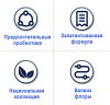 Пробиотик вагинальный ᐉ Таблетки ᐉ Cаморастворяющиеся ᐉ 6 шт.