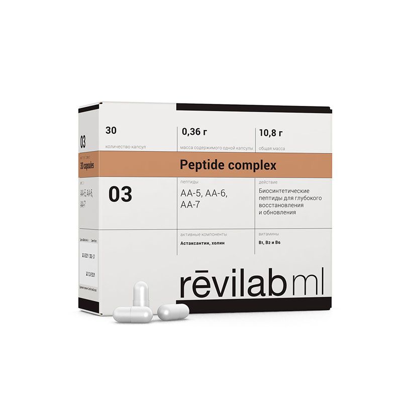 Revilab ML № 03 ᐉ Для нервной системы и глаз