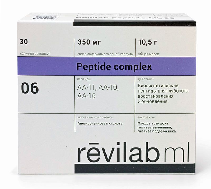 Revilab ML № 06 ᐉ Для желудочно-кишечного тракта