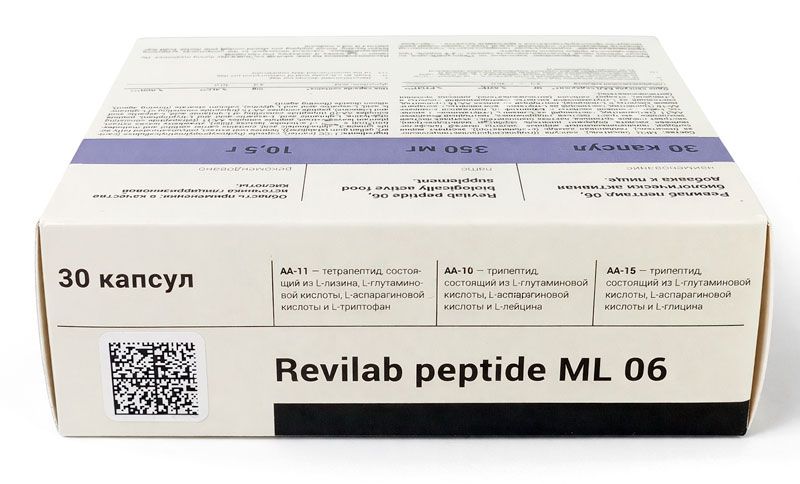 Revilab ML № 06 ᐉ Для желудочно-кишечного тракта