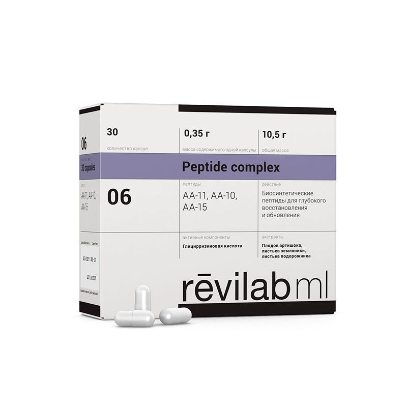 Revilab ML № 06 ᐉ Для желудочно-кишечного тракта