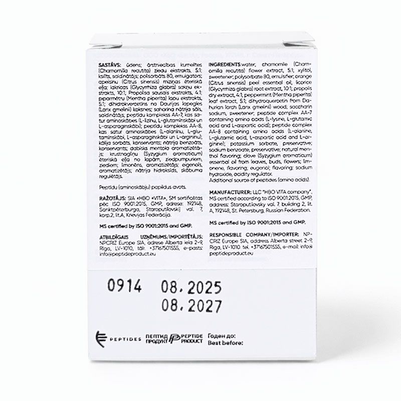 Revilab SL № 01 ᐉ Для серцево-судинної системи