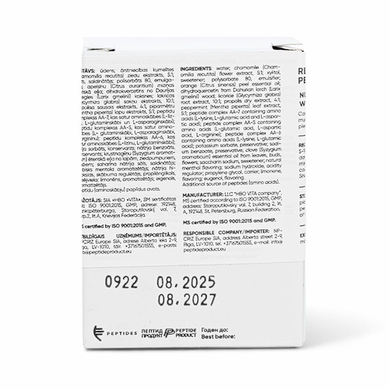 Revilab SL № 02 ᐉ Для нервной системы и глаз