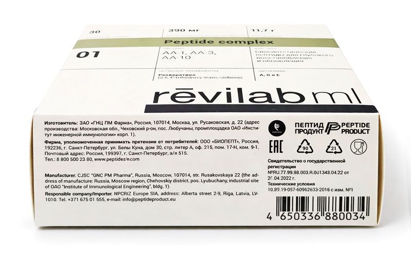 Revilab ML № 01 ᐉ Anti-age та онкопротектор