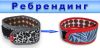 Шарфик турманиевый