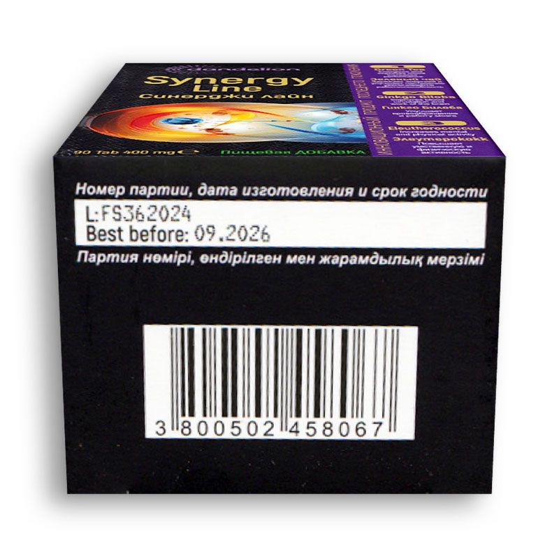 Synergy Line ᐉ Нейропротектор