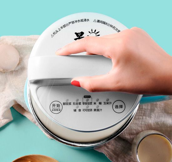 Соевая Корова ᐉ Комбайн кухонный универсальный ᐉ ТМ Midea