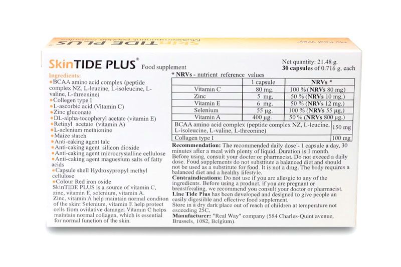 SkinTIDE PLUS ᐉ Для кожи