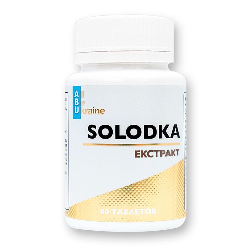 Solodka ᐉ При воспалительных процессах