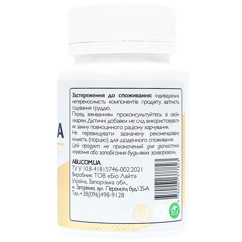 Solodka ᐉ При воспалительных процессах