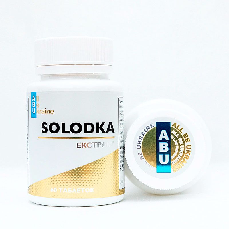 Solodka ᐉ При воспалительных процессах