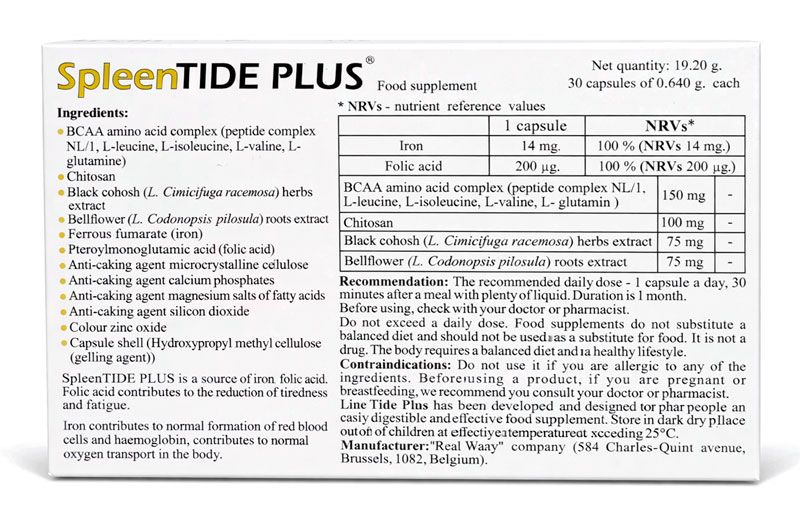 SpleenTIDE PLUS forte ᐉ Для селезёнки