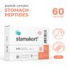 Stamakort ᐉ Для желудочно-кишечного тракта