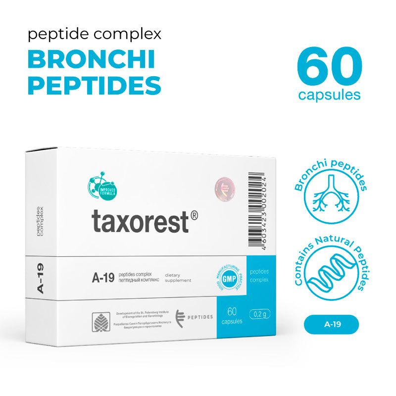 Taxorest ᐉ Для легких и бронхов