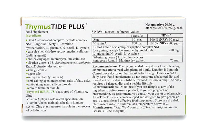 ThymusTIDE PLUS forte ᐉ Для иммунитета ᐉ Кроме аутоиммунных заболеваний