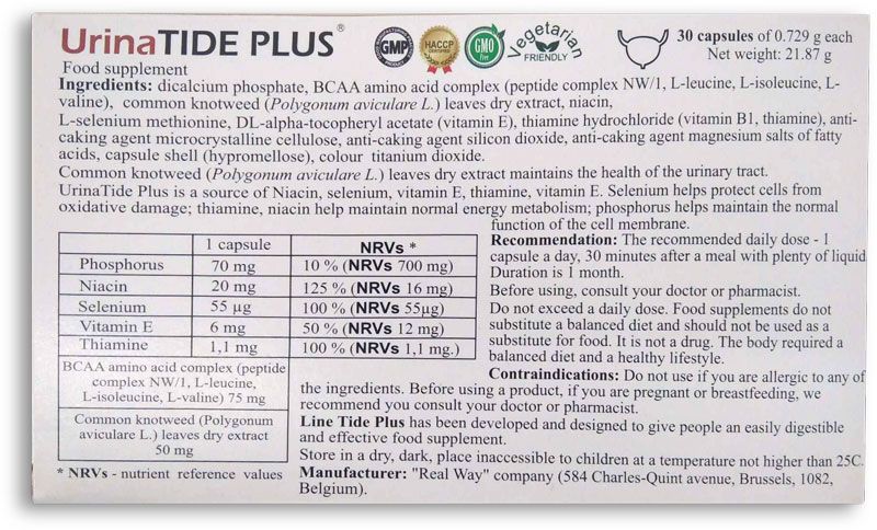 UrinaTIDE PLUS ᐉ Для сечівника
