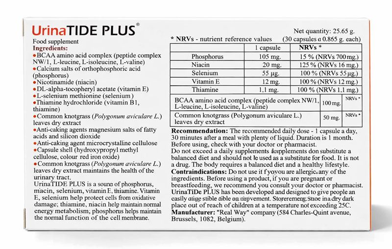 UrinaTIDE PLUS forte ᐉ Для мочевыводящих путей