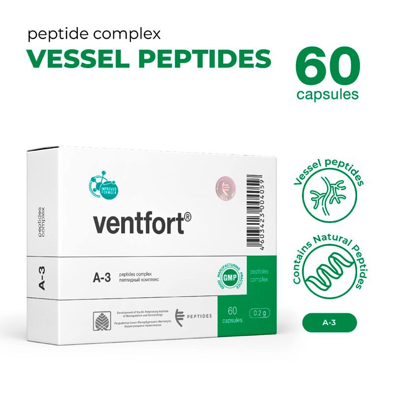 Ventfort ᐉ Для сосудов