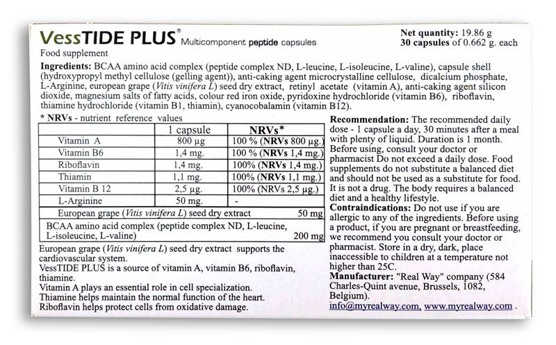 VessTIDE PLUS forte ᐉ Для сосудов