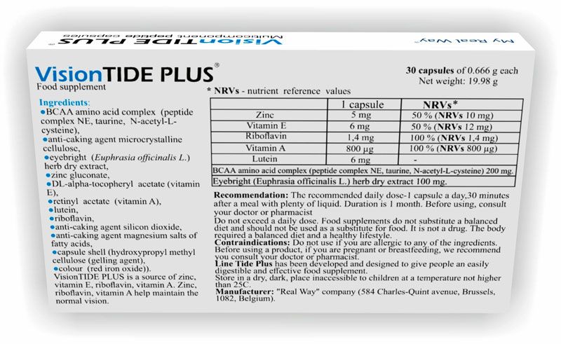 VisionTIDE PLUS forte ᐉ Для зрения
