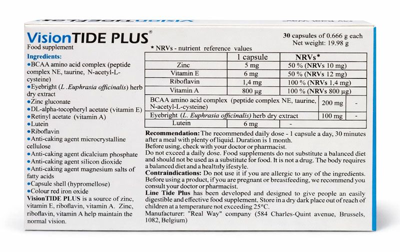 VisionTIDE PLUS forte ᐉ Для зрения
