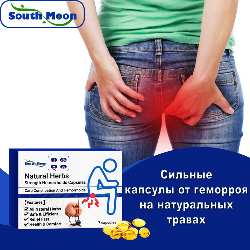 Ректальные капсулы