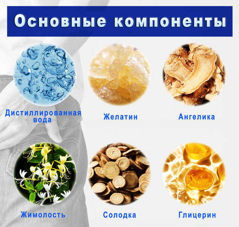 Капсулы от геморроя