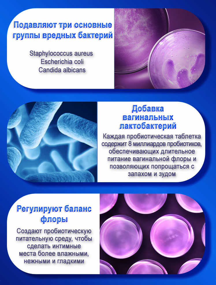 Пробиотик вагинальный Snime с &laquo;живыми лактобактериями&raquo;