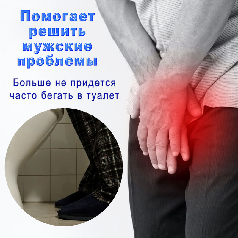 Гель-Мазь от простатита