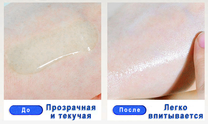 Сыворотка с гиалуроновой кислотой