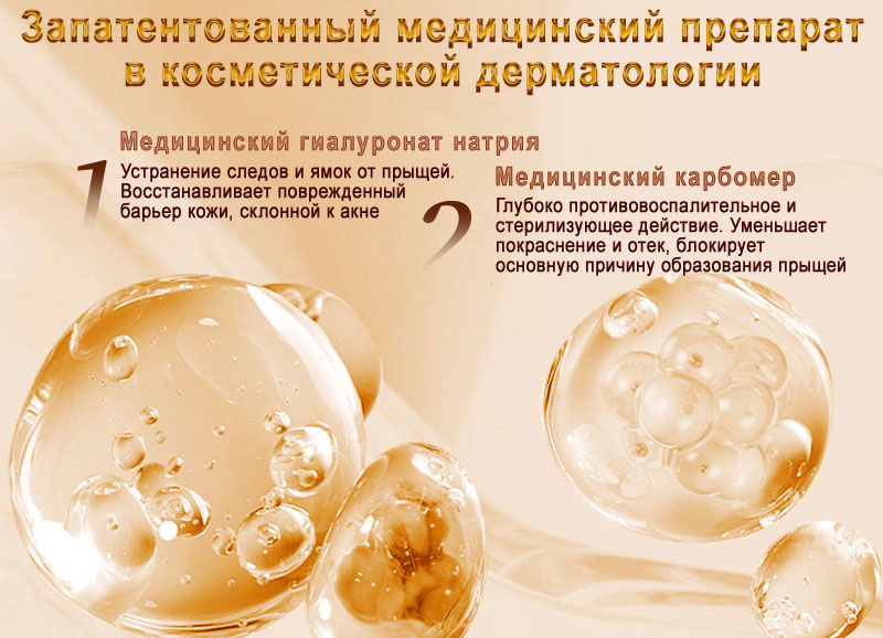 Сыворотка с гиалуроновой кислотой
