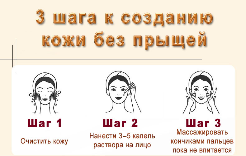 Сыворотка с гиалуроновой кислотой