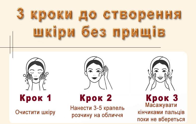 Сироватка з гіалуроновою кислотою