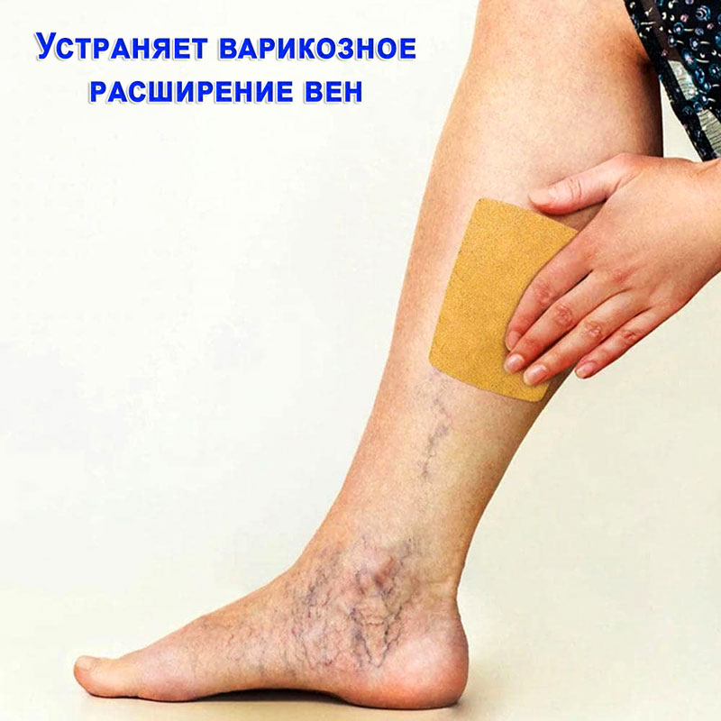 Пластырь от варикоза инструкция