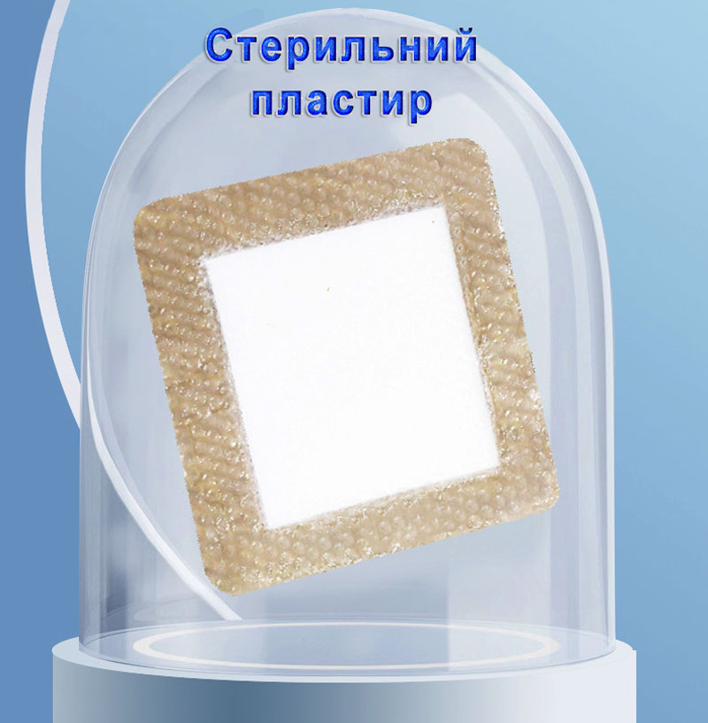 Пластир від пролежнів стерильний