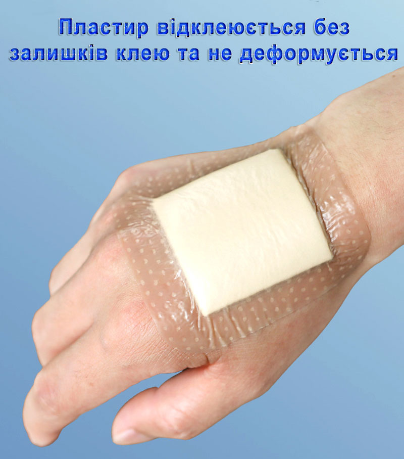 Пластир силіконовий