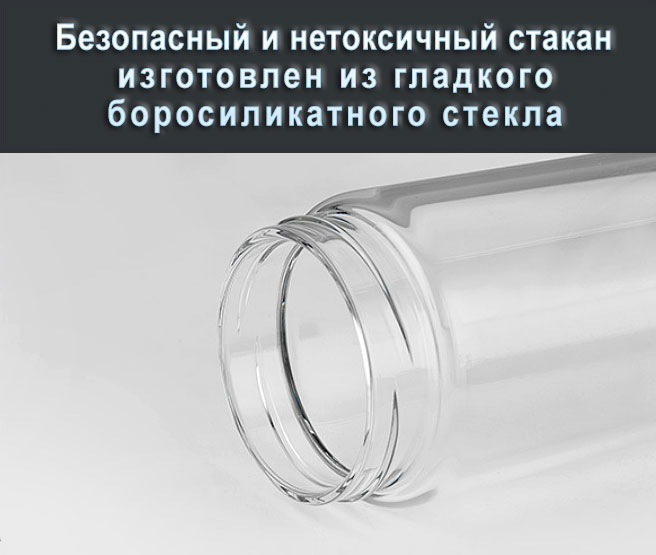 Генератор Водородной Воды 2 в 1