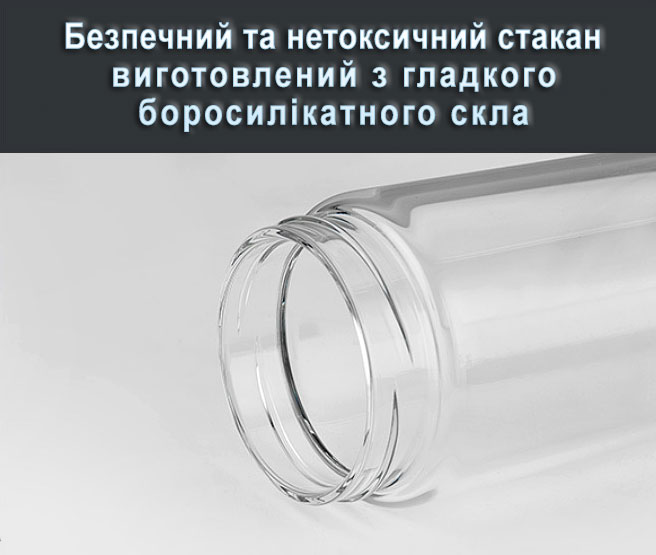 Генератор Водневої Води 2 в 1