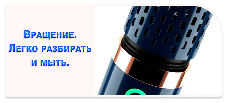 Портативный очиститель овощей и фруктов