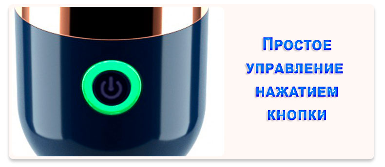 Портативный очиститель овощей и фруктов