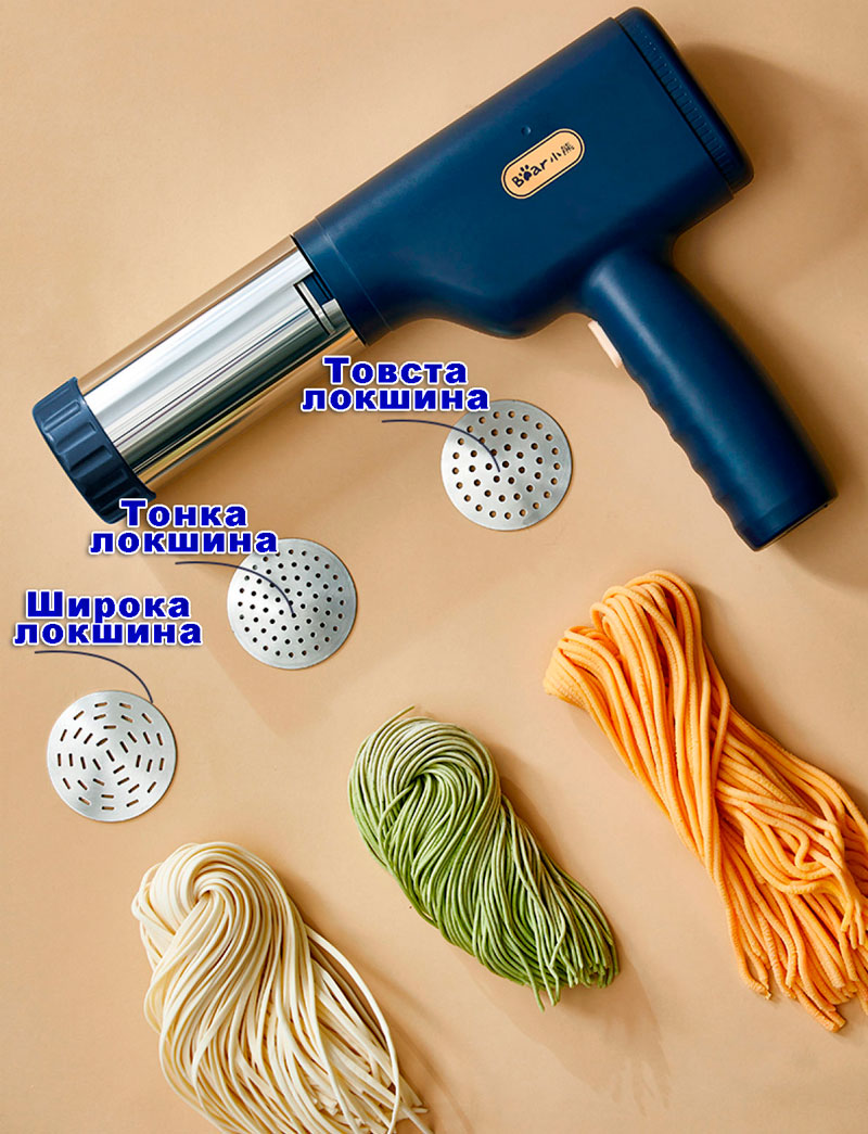 Домашня локшина