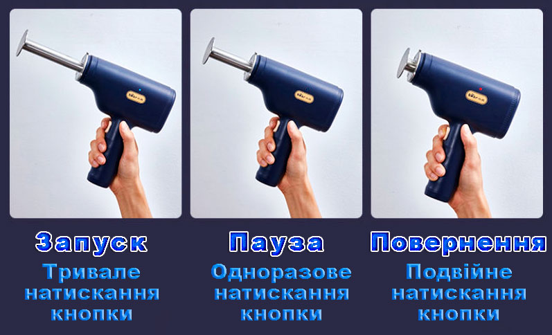 Паста-машина пістолет