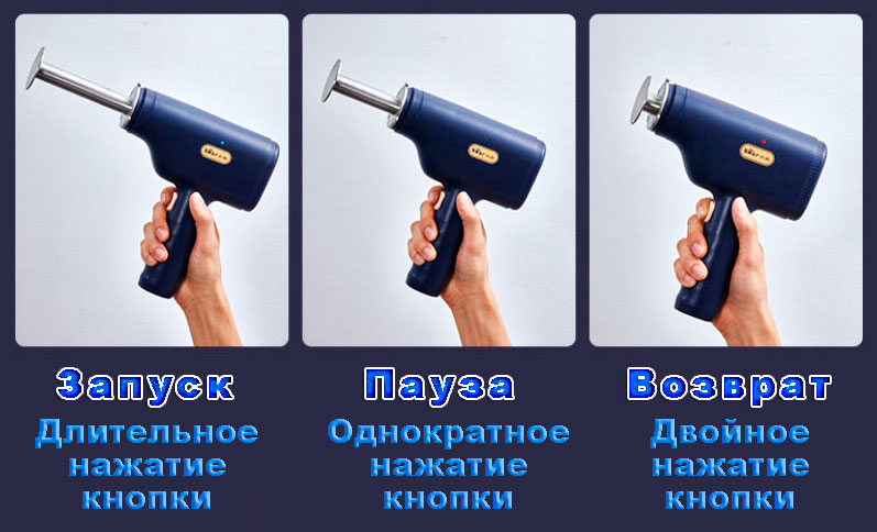 Паста-машина пистолет