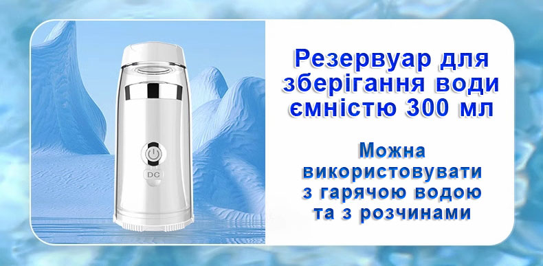Підмивалка для дітей