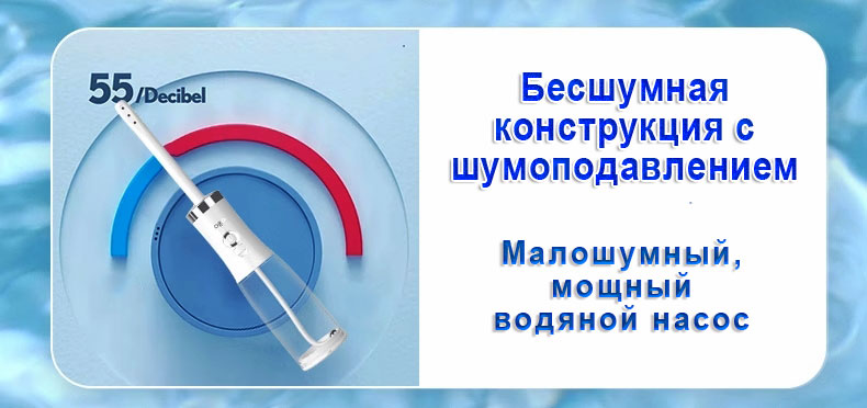 Подмывалка для беременных