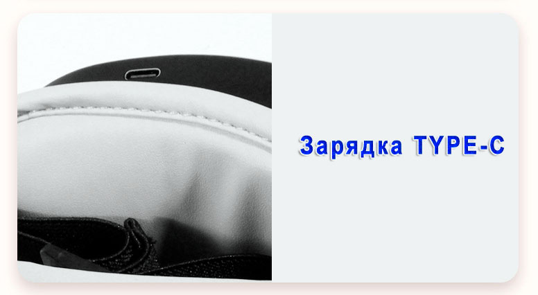 Очки Массажер для глаз