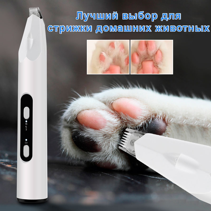Триммер для стрижки шерсти Kadisen